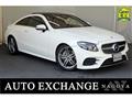 2018 Mercedes-Benz E-Class