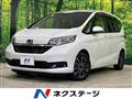 2023 Honda Freed