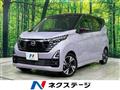 2023 Nissan Nissan Others