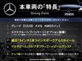 2019 Mercedes-Benz E-Class
