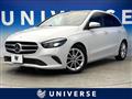 2020 Mercedes-Benz B-Class
