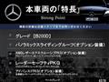 2020 Mercedes-Benz B-Class