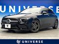 2019 Mercedes-Benz A-Class