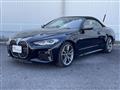2021 BMW BMW Others