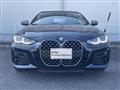 2021 BMW BMW Others
