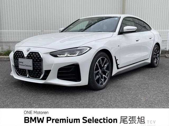 2022 BMW BMW Others