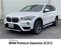 2019 BMW BMW Others