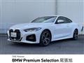 2020 BMW BMW Others