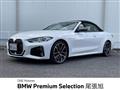 2021 BMW BMW Others