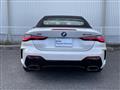 2021 BMW BMW Others