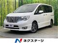 2015 Nissan Serena