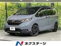2024 Honda Freed