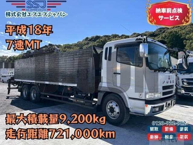 2006 Mitsubishi Fuso Super Great