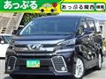 2017 Toyota Vellfire