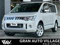2017 Mitsubishi Delica D5