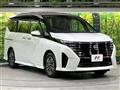 2025 Nissan Serena