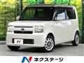 2015 Daihatsu Move Conte