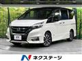 2019 Nissan Serena