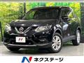 2017 Nissan X-Trail