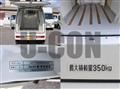 2016 Daihatsu Hijet Cargo