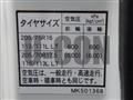 2020 Mitsubishi Fuso Canter