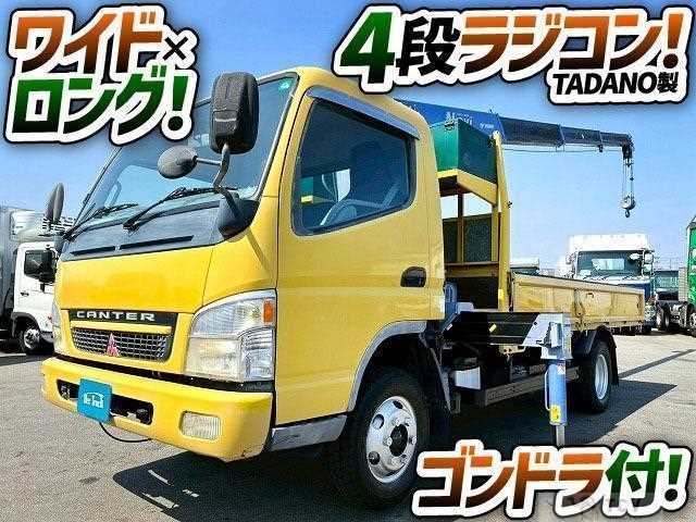 2005 Mitsubishi Fuso Canter