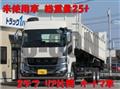 2026 Mitsubishi Fuso Super Great