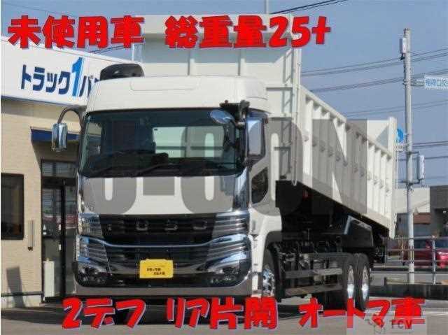 2026 Mitsubishi Fuso Super Great
