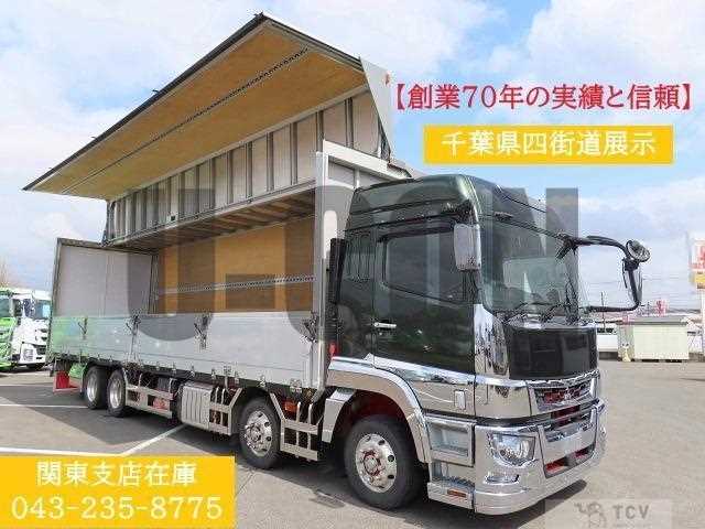 2022 Mitsubishi Fuso Super Great