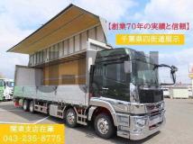 2022 Mitsubishi Fuso Super Great