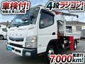 2019 Mitsubishi Fuso Canter
