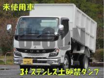 2025 Mitsubishi Fuso Canter