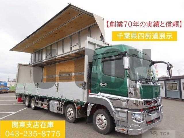 2023 Mitsubishi Fuso Super Great