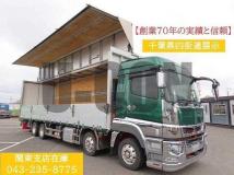 2023 Mitsubishi Fuso Super Great