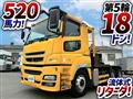 2017 Mitsubishi Fuso Super Great