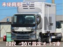 2026 Mitsubishi Fuso Canter