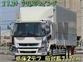 2020 Mitsubishi Fuso Fighter