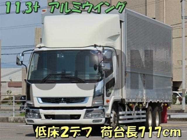 2020 Mitsubishi Fuso Fighter