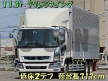 2020 Mitsubishi Fuso Fighter