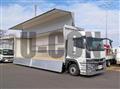 2025 Mitsubishi Fuso Super Great