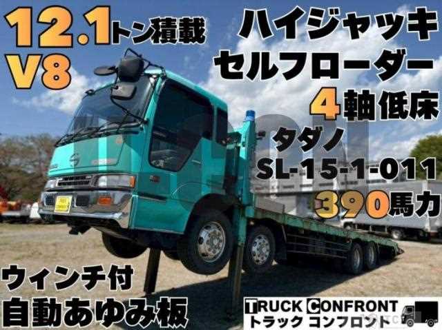 1996 Hino Profia