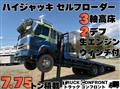 1994 Mitsubishi Fuso Super Great