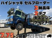 1994 Mitsubishi Fuso Super Great