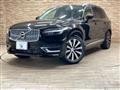 2023 Volvo XC90