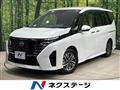 2025 Nissan Serena