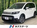 2025 Honda Freed