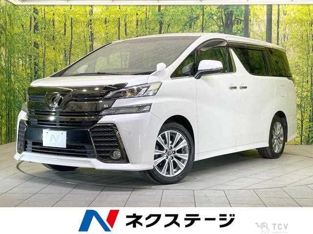 2017 Toyota Vellfire