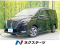 2021 Nissan Serena