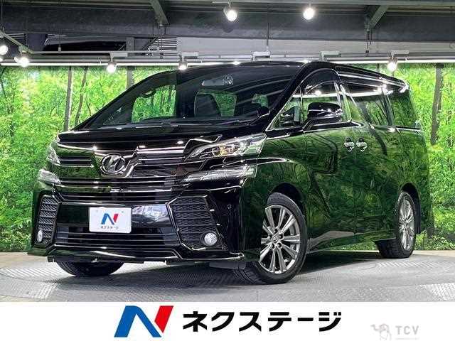 2018 Toyota Vellfire