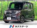 2021 Daihatsu Tanto